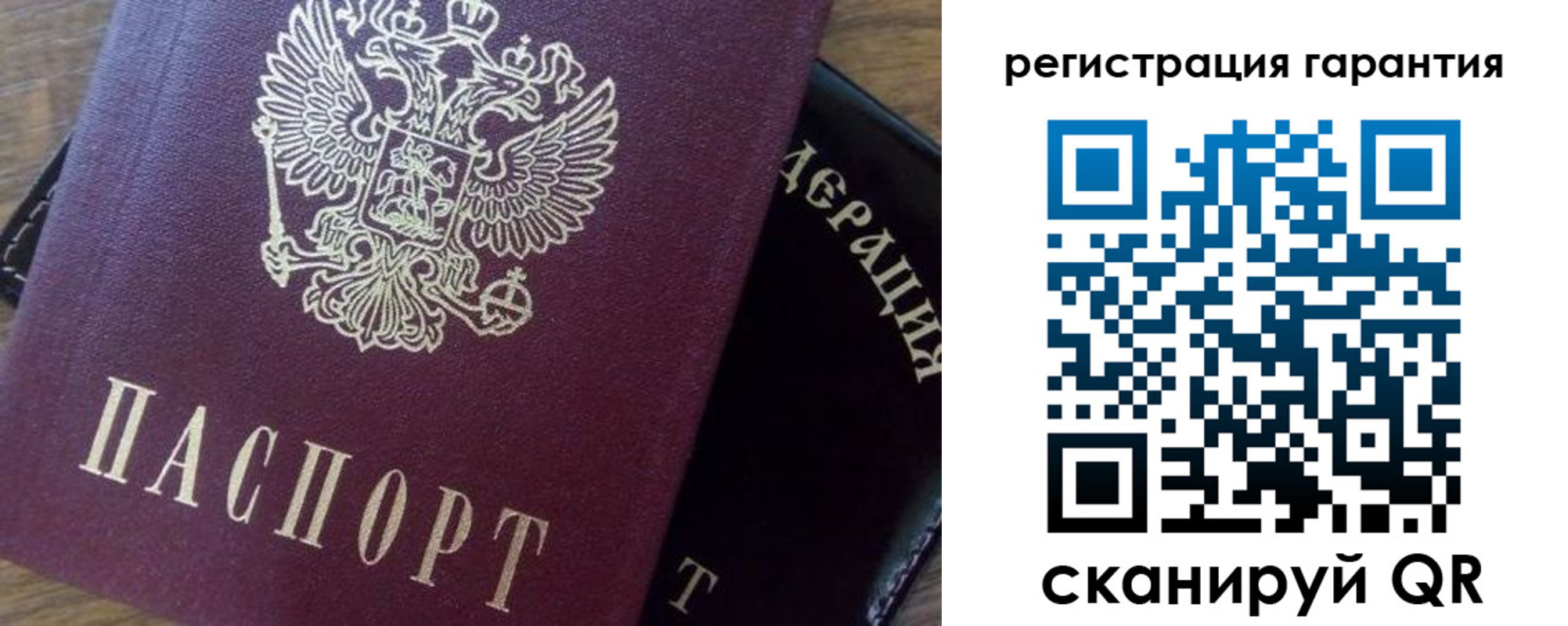 временная регистрация в квартире в Губкине