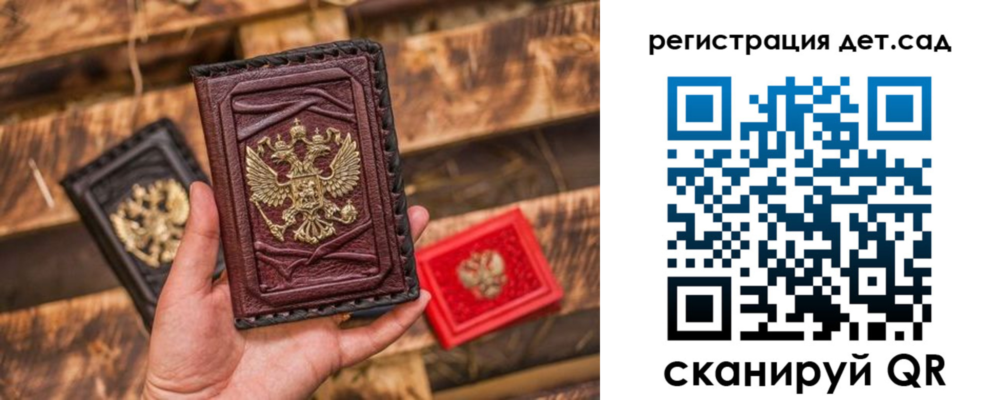 временная регистрация в Губкине